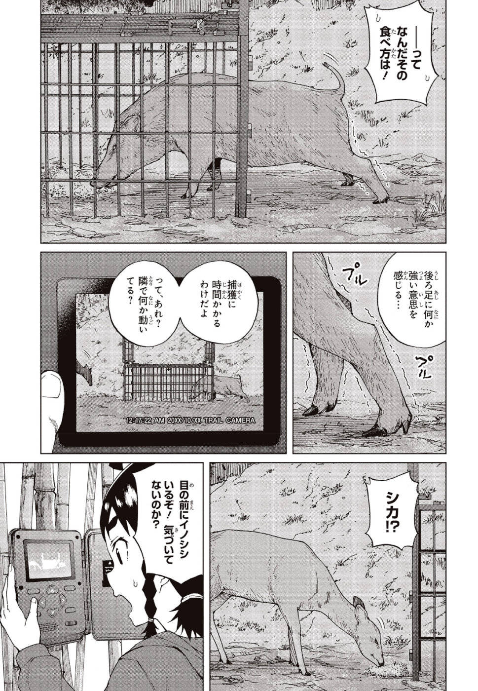 WANA GIRL - raw - Chapter 24 - https://jpdd.ccdd.to/JPDD/31081505/sibyrilomiv.jpg