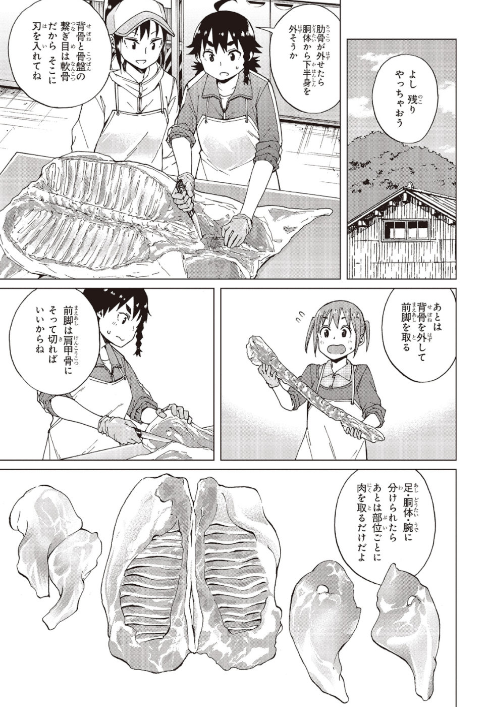 WANA GIRL - raw - Chapter 23 - https://jpdd.ccdd.to/JPDD/31081505/tidvvmsstbb.jpg