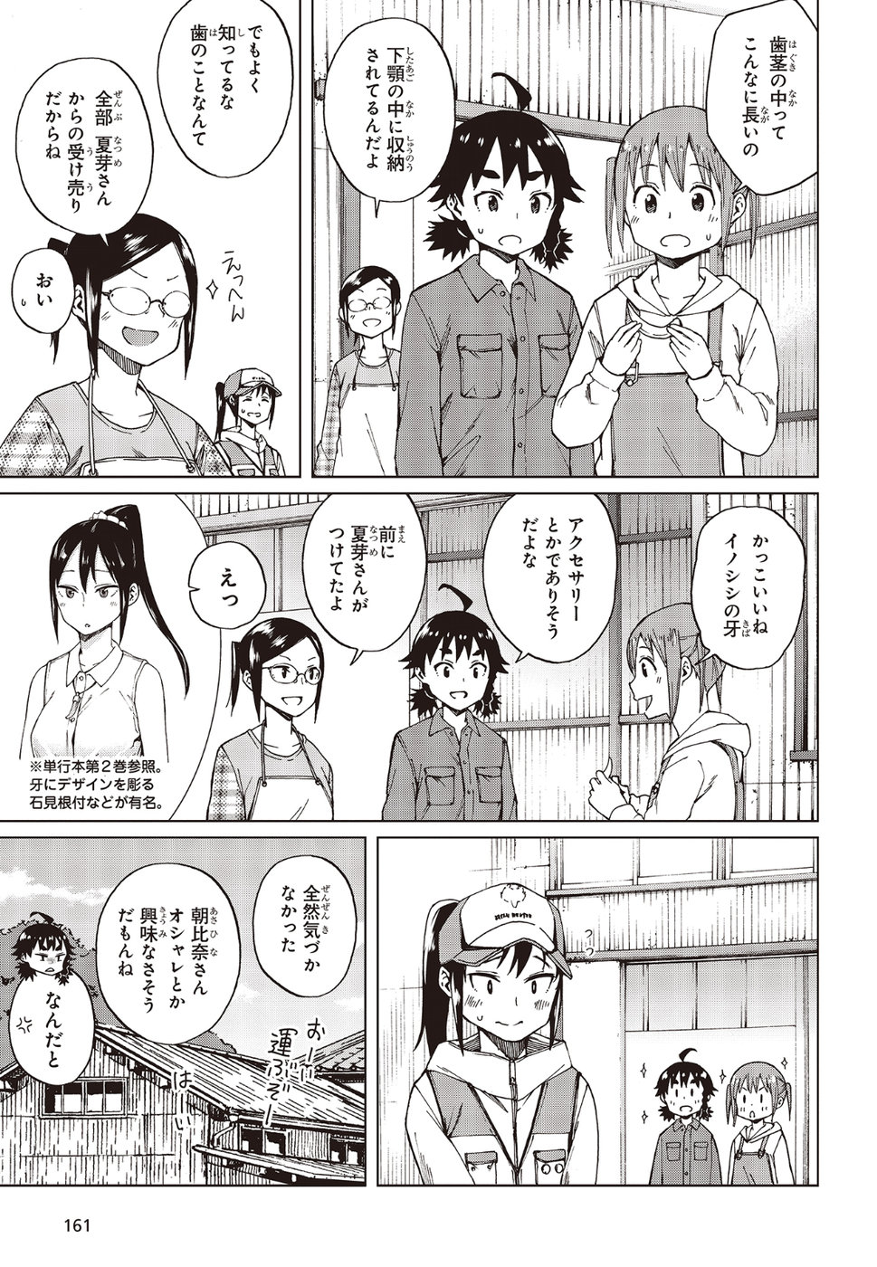 WANA GIRL - raw - Chapter 22 - https://jpdd.ccdd.to/JPDD/31081505/v5epay44uth.jpg