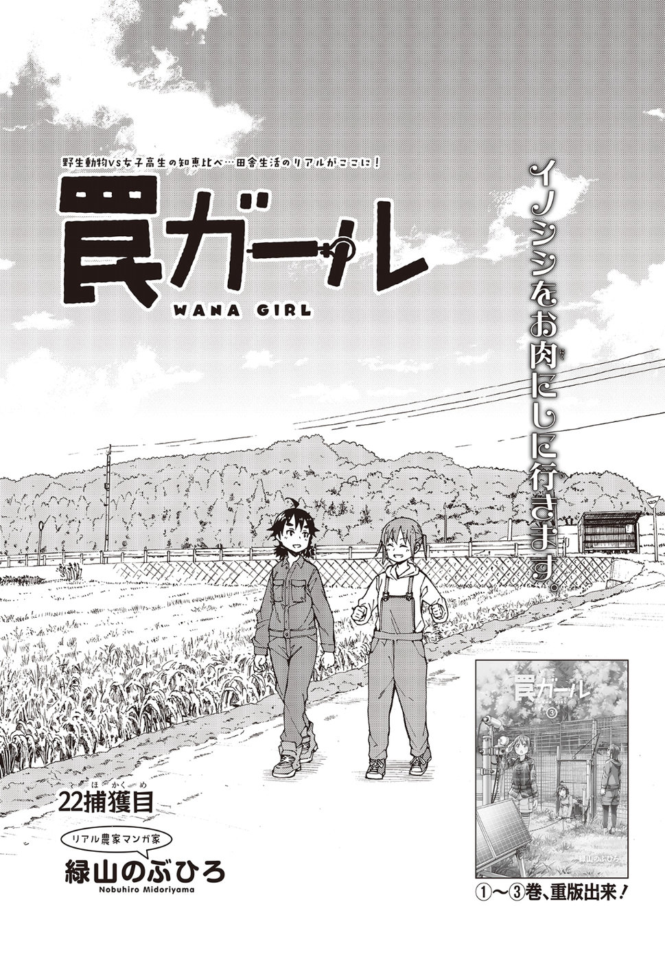 WANA GIRL - raw - Chapter 22 - https://jpdd.ccdd.to/JPDD/31081505/wbqjw1loj1m.jpg