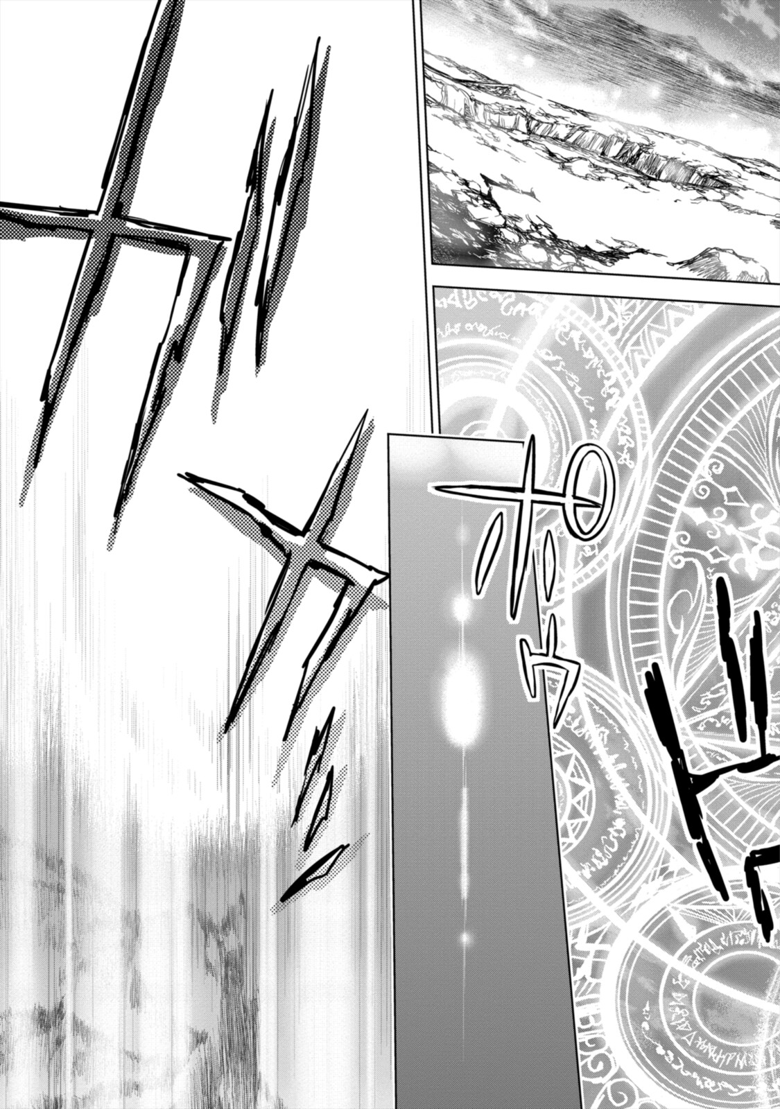 RYUU KUSARI NO ORI -KOKORO NO UCHI NO &quotKOKORO"- - raw - Chapter 8.1 - https://jpdd.ccdd.to/JPDD/31111505/kkeafc14ind.jpg