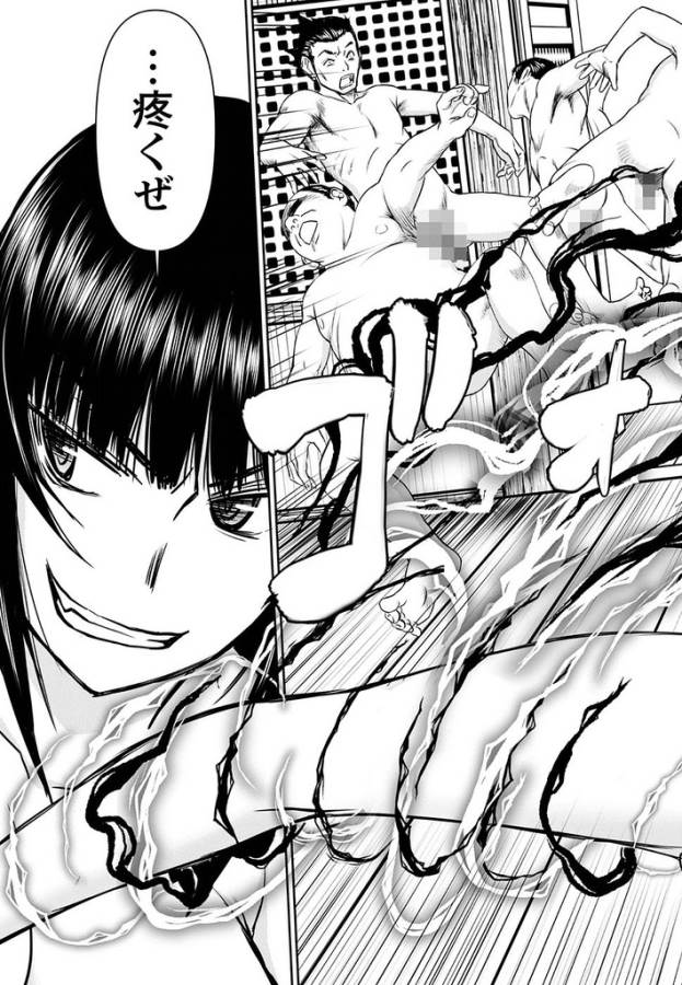 TAMA KICK - raw - Chapter 21 - https://jpdd.ccdd.to/JPDD/31121505/0ley5pc5s2g.jpg