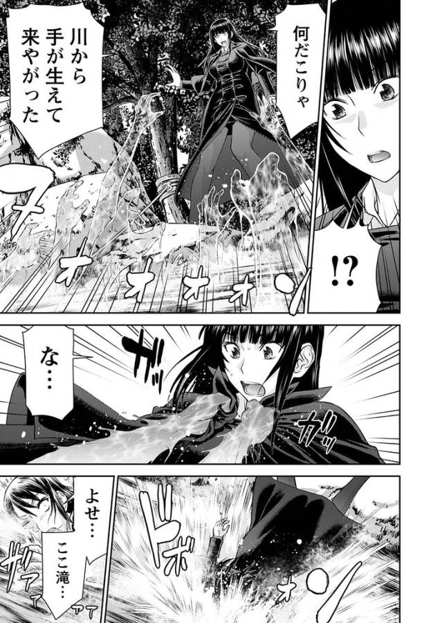 TAMA KICK - raw - Chapter 20 - https://jpdd.ccdd.to/JPDD/31121505/5c5puzqbzwz.jpg