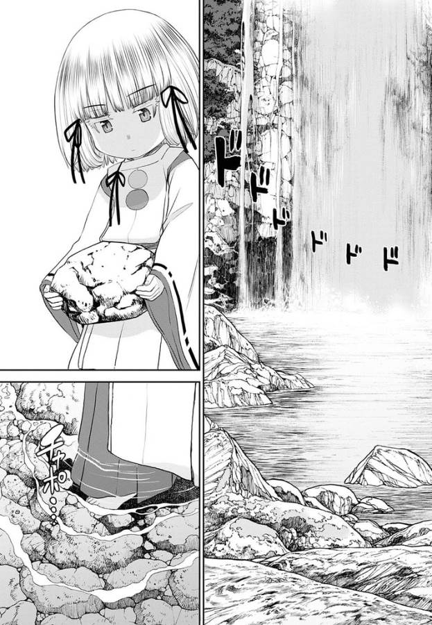 TAMA KICK - raw - Chapter 20 - https://jpdd.ccdd.to/JPDD/31121505/am3elf15qis.jpg