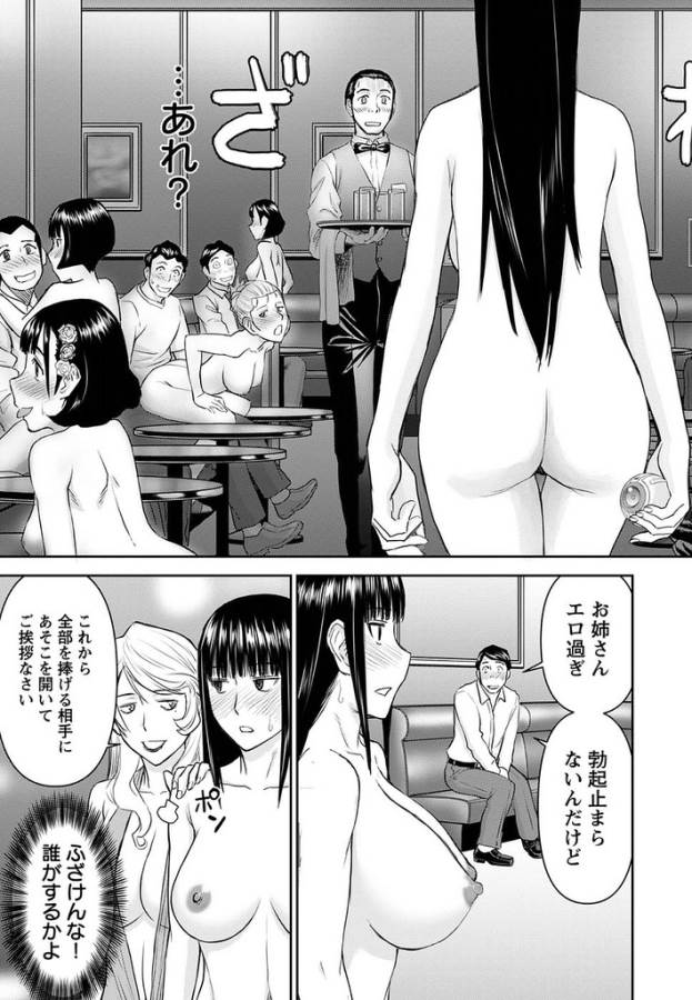 TAMA KICK - raw - Chapter 22 - https://jpdd.ccdd.to/JPDD/31121505/jsr4v05ypoy.jpg