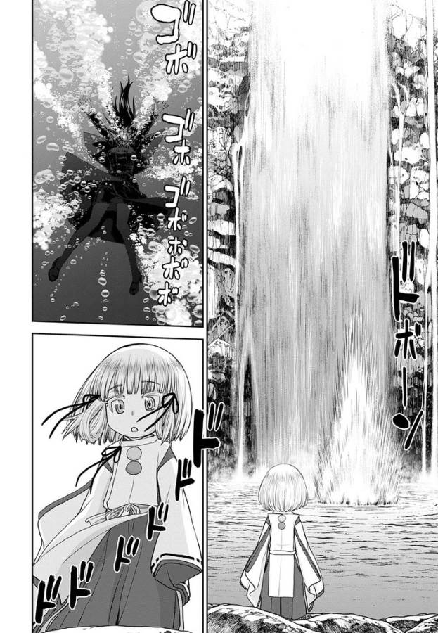 TAMA KICK - raw - Chapter 20 - https://jpdd.ccdd.to/JPDD/31121505/kle13msiscn.jpg