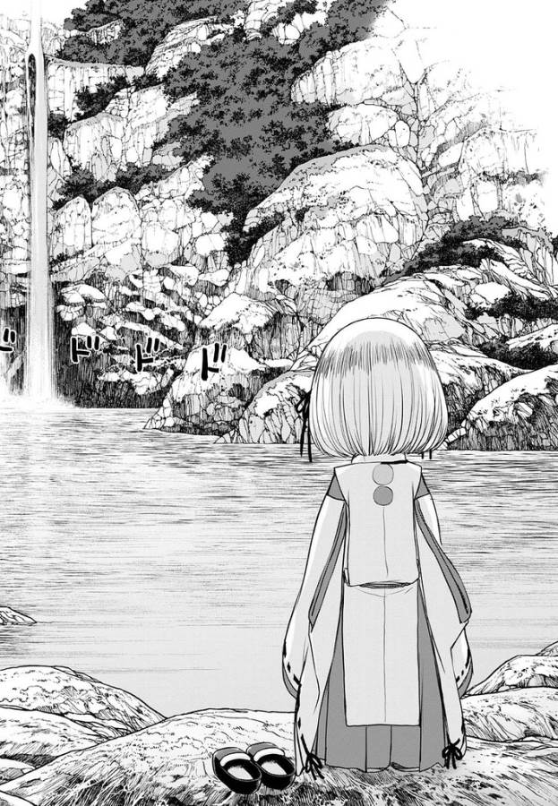 TAMA KICK - raw - Chapter 20 - https://jpdd.ccdd.to/JPDD/31121505/nmhhfhynqrz.jpg