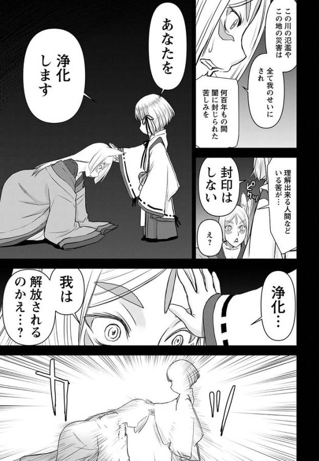 TAMA KICK - raw - Chapter 21 - https://jpdd.ccdd.to/JPDD/31121505/pz3jsdcbuxg.jpg