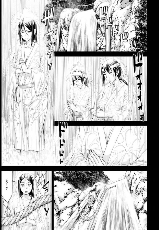 TAMA KICK - raw - Chapter 20 - https://jpdd.ccdd.to/JPDD/31121505/qhoyryg4lsk.jpg