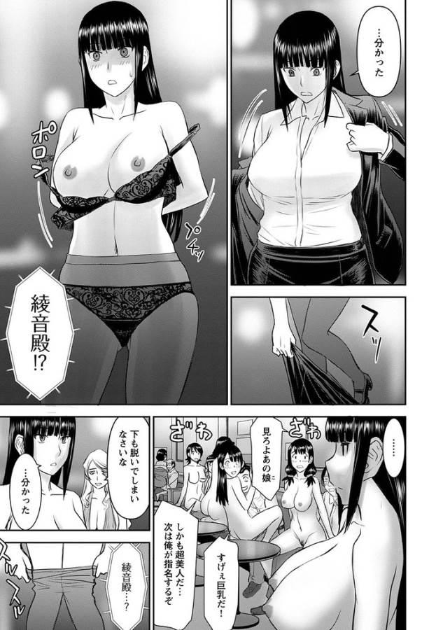 TAMA KICK - raw - Chapter 22 - https://jpdd.ccdd.to/JPDD/31121505/rmq4aq4j0t2.jpg