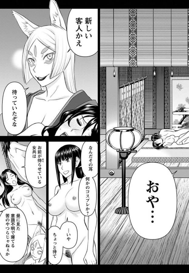 TAMA KICK - raw - Chapter 20 - https://jpdd.ccdd.to/JPDD/31121505/sgx4aune30c.jpg
