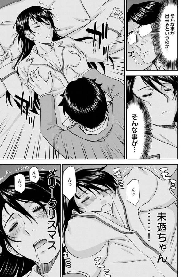 TAMA KICK - raw - Chapter 19 - https://jpdd.ccdd.to/JPDD/31121505/vhmj0fiky34.jpg