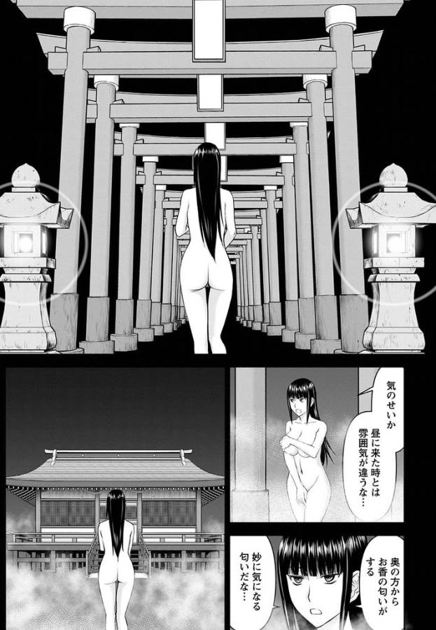 TAMA KICK - raw - Chapter 20 - https://jpdd.ccdd.to/JPDD/31121505/w45f0lt0seo.jpg