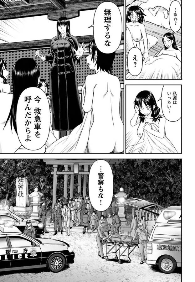 TAMA KICK - raw - Chapter 21 - https://jpdd.ccdd.to/JPDD/31121505/zkjzk24cuia.jpg
