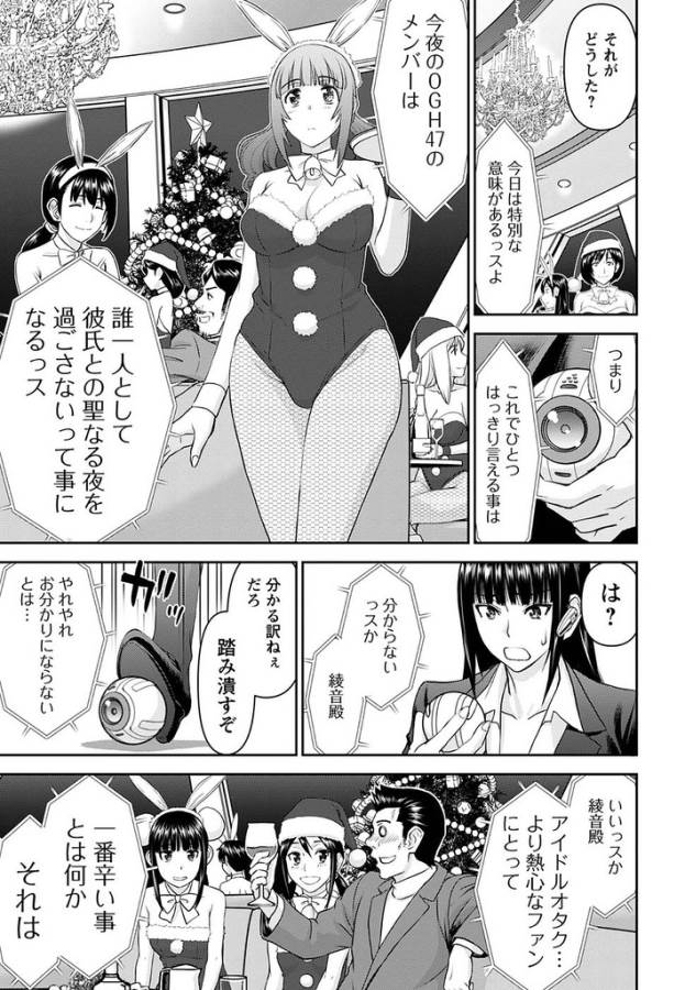 TAMA KICK - raw - Chapter 19 - https://jpdd.ccdd.to/JPDD/31121505/zutgh5cbucd.jpg