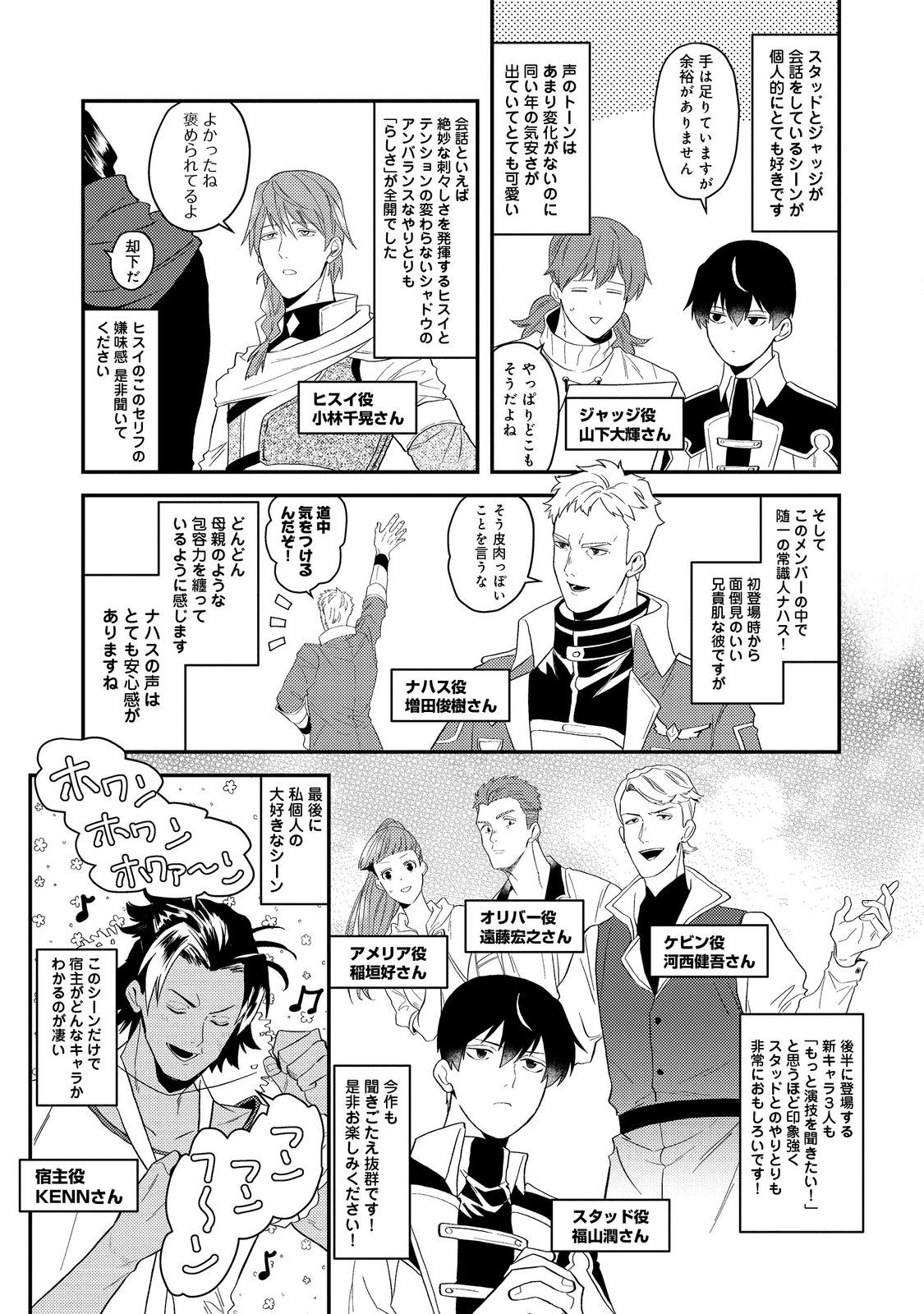 ODAYAKA KIZOKU NO KYUUKA NO SUSUME - raw - Chapter 44.5 - https://jpdd.ccdd.to/JPDD/31191405/b33coxarbsh.jpg