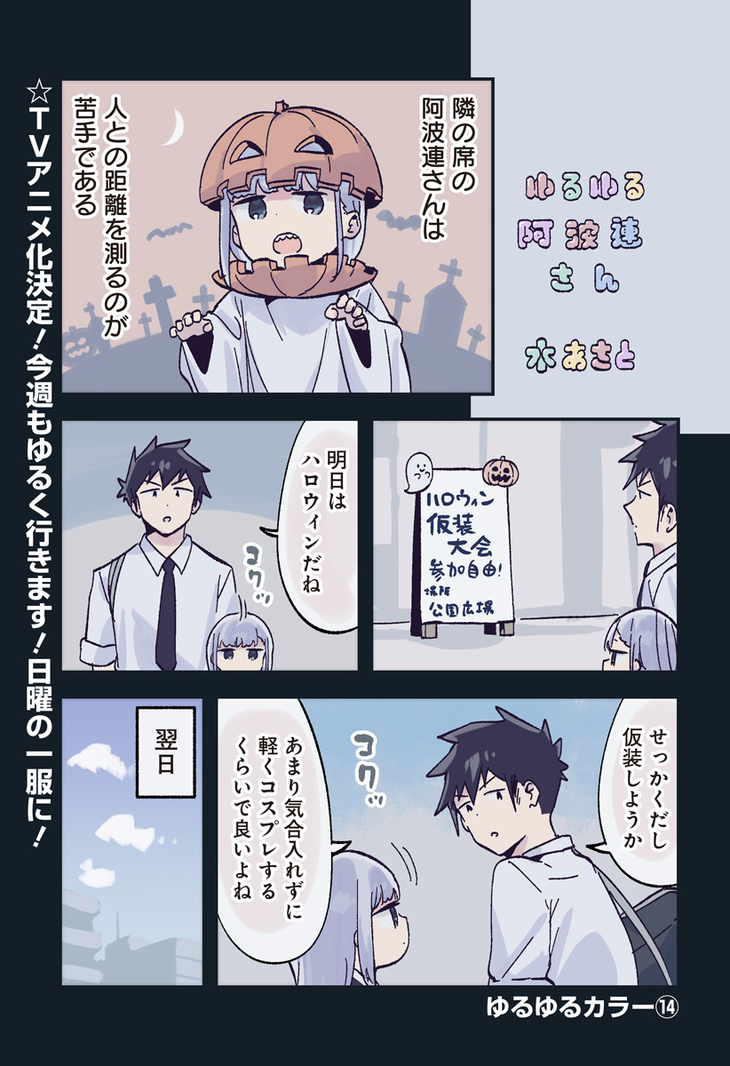 AHAREN-SAN WA HAKARENAI - raw - Chapter 127.5 - https://jpdd.ccdd.to/JPDD/31191405/cqvbtbpi24e.jpg