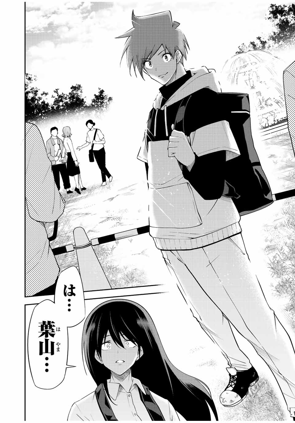 TOKYO NEON SCANDAL - raw - Chapter 90 - END - https://jpdd.ccdd.to/JPDD/31221405/hxavhr0c2p0.jpg