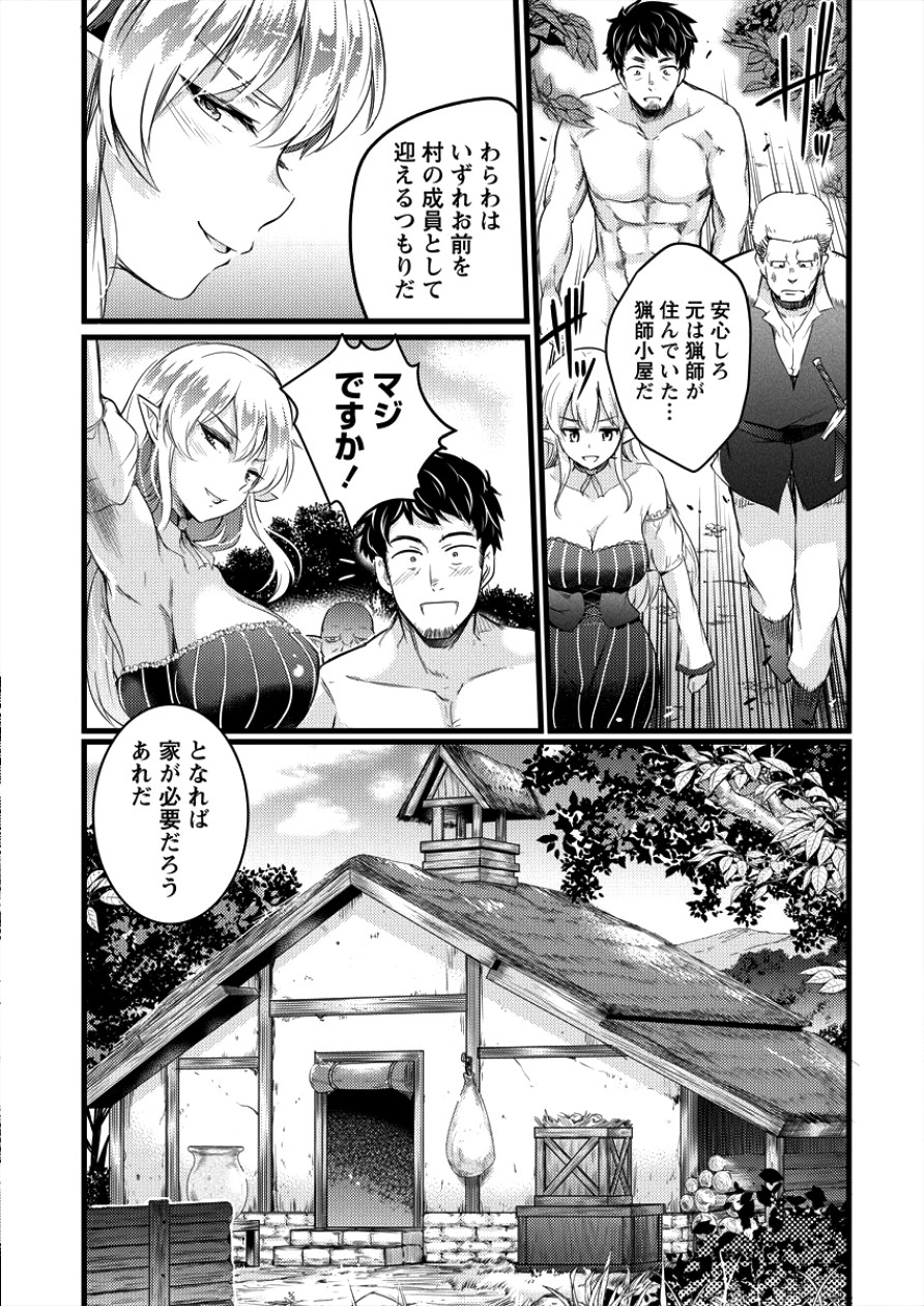 ISEKAI NI TENSEI SHITARA ZENRA NI SARETA - raw - Chapter 1 - https://jpdd.ccdd.to/JPDD/31231405/0vym5fjpzkv.jpg