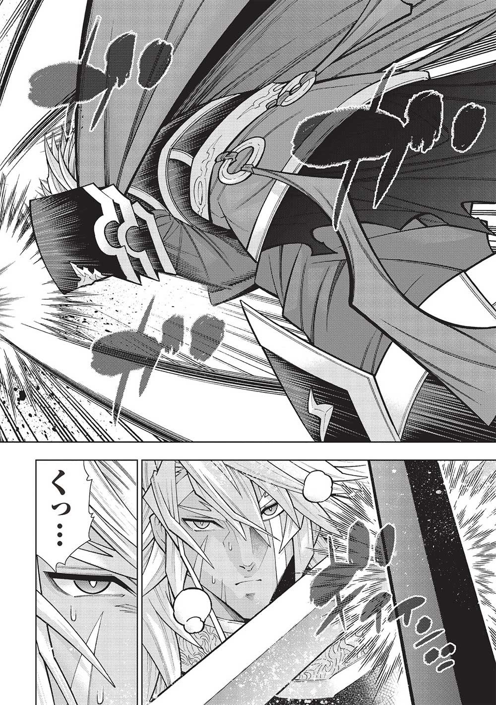 JOHAI SHOGUN, MATA YABURERU - raw - Chapter 41 - https://jpdd.ccdd.to/JPDD/31231405/o3kqouyfa4k.jpg