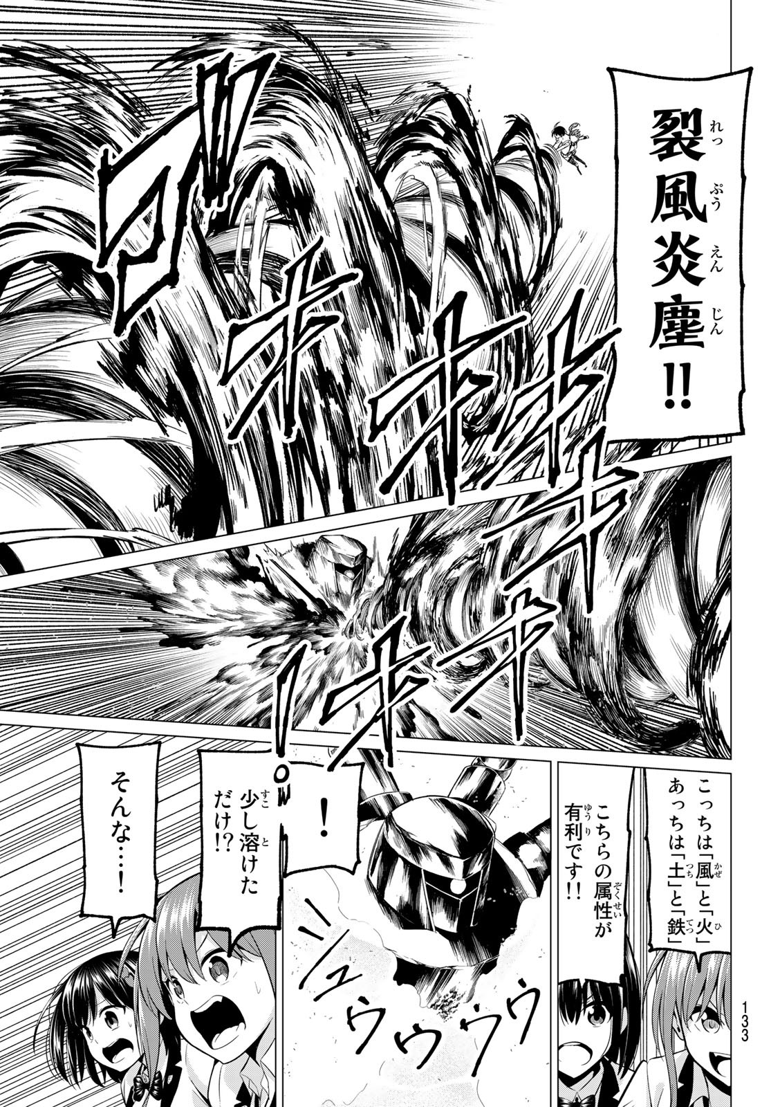 KOI KA MAHOU KA WAKARANAI! - raw - Chapter 20 - https://jpdd.ccdd.to/JPDD/32001505/e41pccfxfo2.jpg