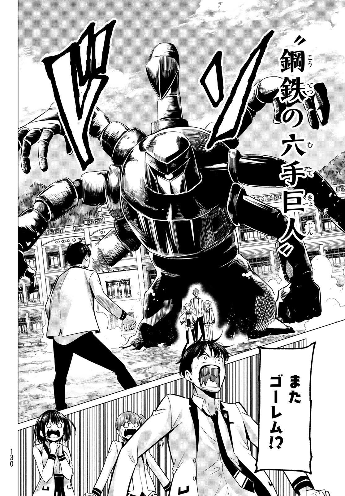 KOI KA MAHOU KA WAKARANAI! - raw - Chapter 20 - https://jpdd.ccdd.to/JPDD/32001505/pcuz5llq5jr.jpg