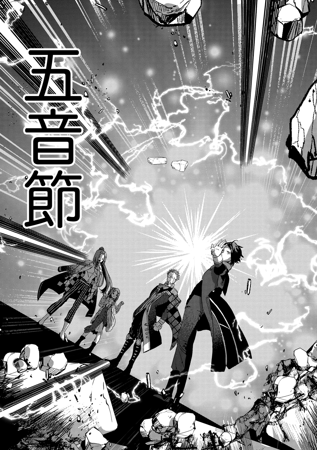 I WAS FIRED FROM A COURT WIZARD SO I AM GOING TO BECOME A RURAL MAGICAL TEACHER. (MANGA) - raw - Chapter 1 - https://jpdd.ccdd.to/JPDD/32021505/0tdrhsajq4o.jpg