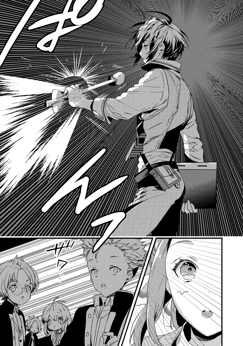 I WAS FIRED FROM A COURT WIZARD SO I AM GOING TO BECOME A RURAL MAGICAL TEACHER. (MANGA) - raw - Chapter 1 - https://jpdd.ccdd.to/JPDD/32021505/5t3mgcediip.jpg