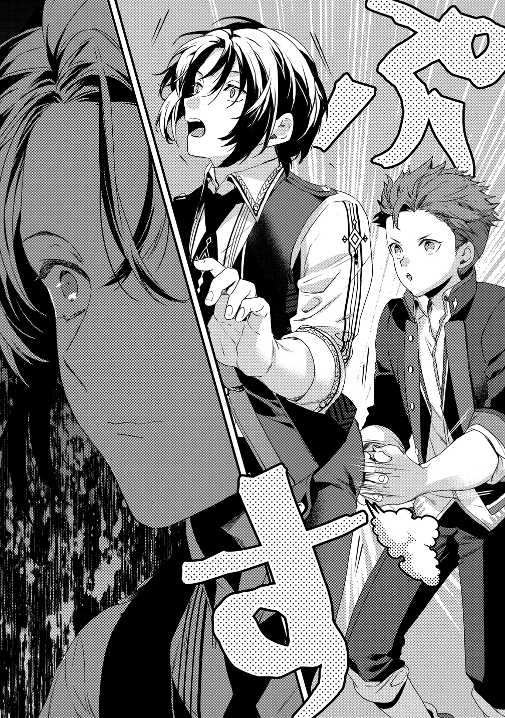 I WAS FIRED FROM A COURT WIZARD SO I AM GOING TO BECOME A RURAL MAGICAL TEACHER. (MANGA) - raw - Chapter 1 - https://jpdd.ccdd.to/JPDD/32021505/qs4ttqljhm0.jpg