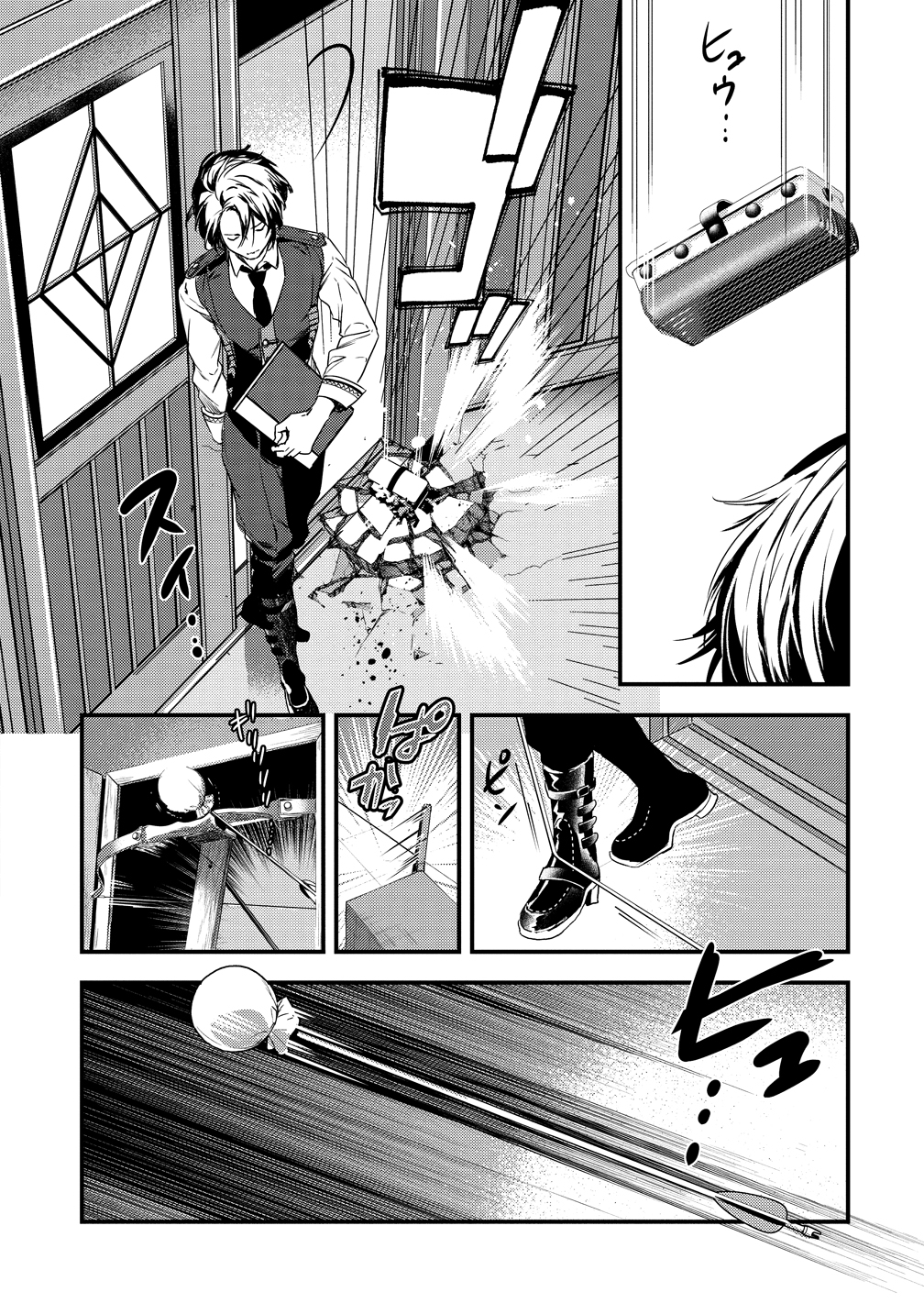 I WAS FIRED FROM A COURT WIZARD SO I AM GOING TO BECOME A RURAL MAGICAL TEACHER. (MANGA) - raw - Chapter 1 - https://jpdd.ccdd.to/JPDD/32021505/xzk2i5exfrv.jpg