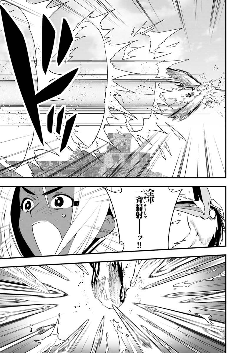 ISEKAI DESU GA MAMONO SAIBAI SHITEIMASU. - raw - Chapter 24 - https://jpdd.ccdd.to/JPDD/32031505/1uzmkjkto3t.jpg