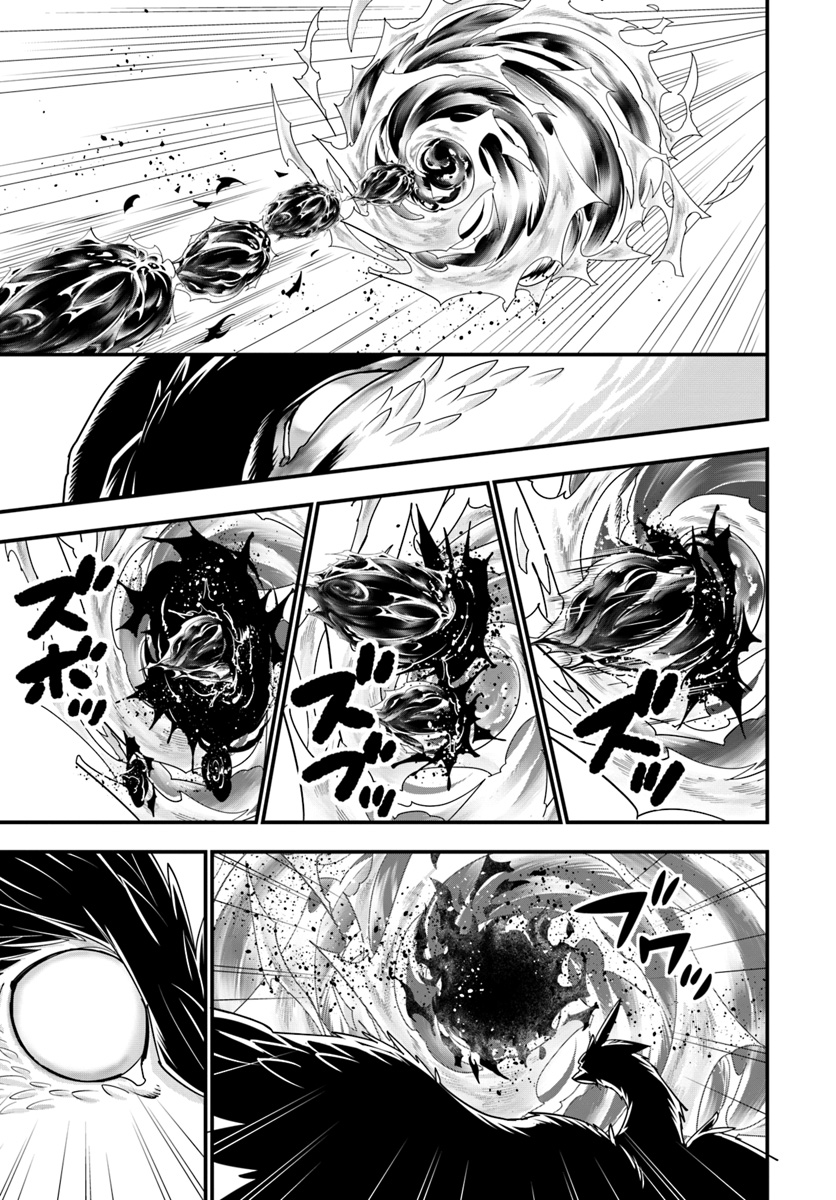 ISEKAI DESU GA MAMONO SAIBAI SHITEIMASU. - raw - Chapter 24 - https://jpdd.ccdd.to/JPDD/32031505/2m3wnqxk1aq.jpg