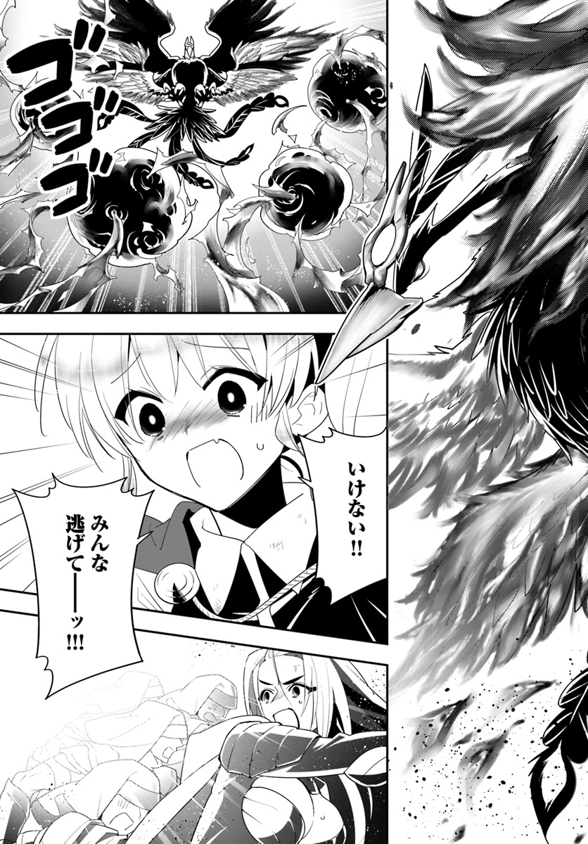 ISEKAI DESU GA MAMONO SAIBAI SHITEIMASU. - raw - Chapter 24 - https://jpdd.ccdd.to/JPDD/32031505/4qvq1vb2sqv.jpg