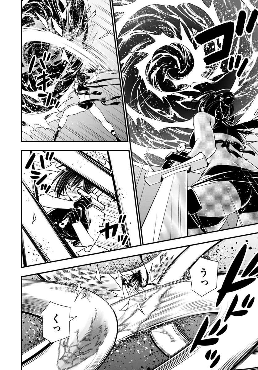 ISEKAI DESU GA MAMONO SAIBAI SHITEIMASU. - raw - Chapter 23 - https://jpdd.ccdd.to/JPDD/32031505/cthuwvufsc1.jpg