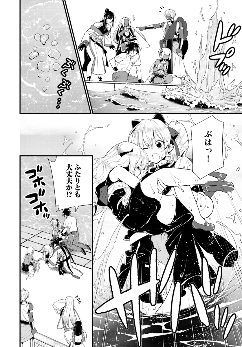 ISEKAI DESU GA MAMONO SAIBAI SHITEIMASU. - raw - Chapter 22 - https://jpdd.ccdd.to/JPDD/32031505/k42r3y3ybqe.jpg