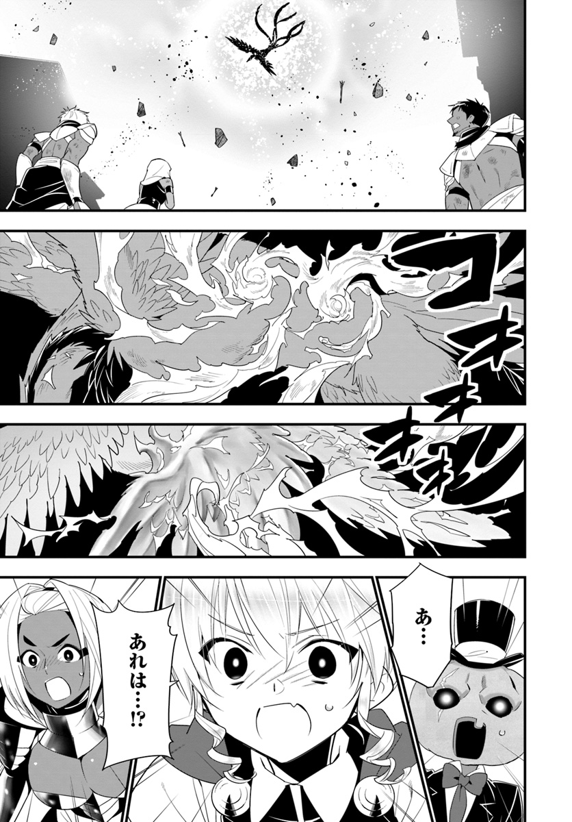 ISEKAI DESU GA MAMONO SAIBAI SHITEIMASU. - raw - Chapter 24 - https://jpdd.ccdd.to/JPDD/32031505/luakirlapyz.jpg