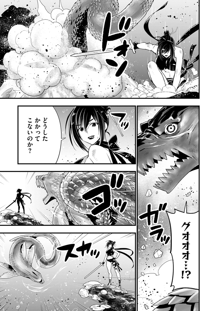 ISEKAI DESU GA MAMONO SAIBAI SHITEIMASU. - raw - Chapter 23 - https://jpdd.ccdd.to/JPDD/32031505/m4u4dd223se.jpg