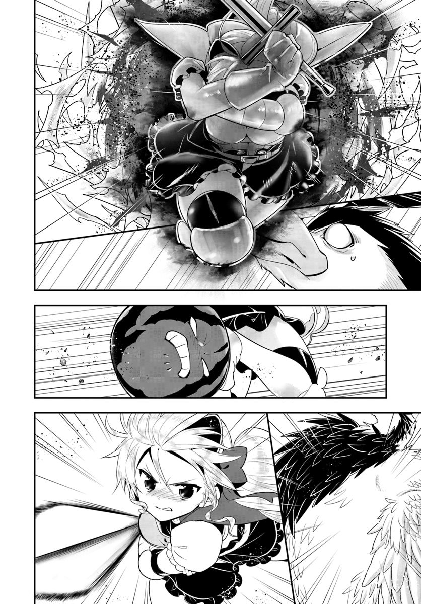 ISEKAI DESU GA MAMONO SAIBAI SHITEIMASU. - raw - Chapter 24 - https://jpdd.ccdd.to/JPDD/32031505/od5saq50qy4.jpg