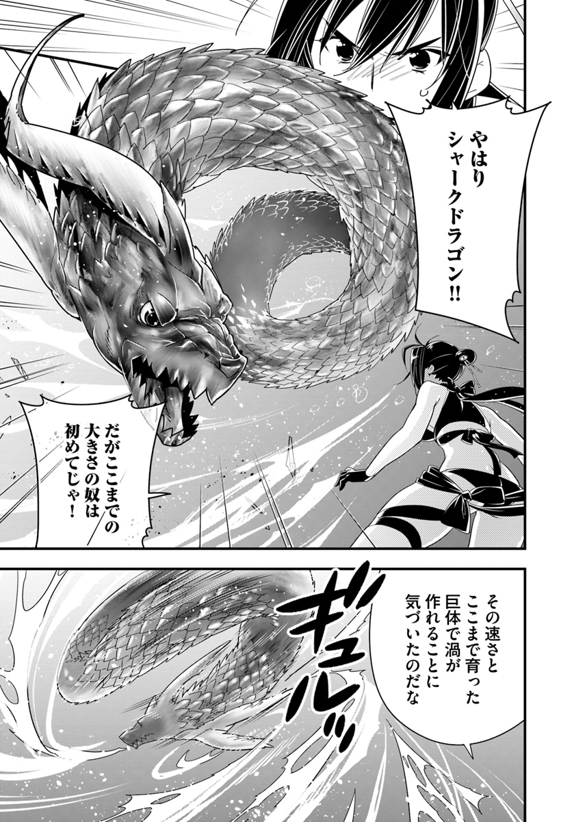 ISEKAI DESU GA MAMONO SAIBAI SHITEIMASU. - raw - Chapter 23 - https://jpdd.ccdd.to/JPDD/32031505/q5afgpfkvj3.jpg