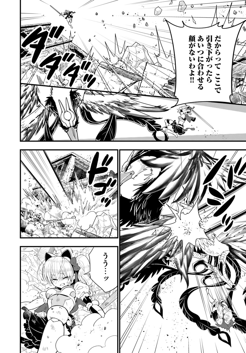 ISEKAI DESU GA MAMONO SAIBAI SHITEIMASU. - raw - Chapter 24 - https://jpdd.ccdd.to/JPDD/32031505/rjdohwymrld.jpg