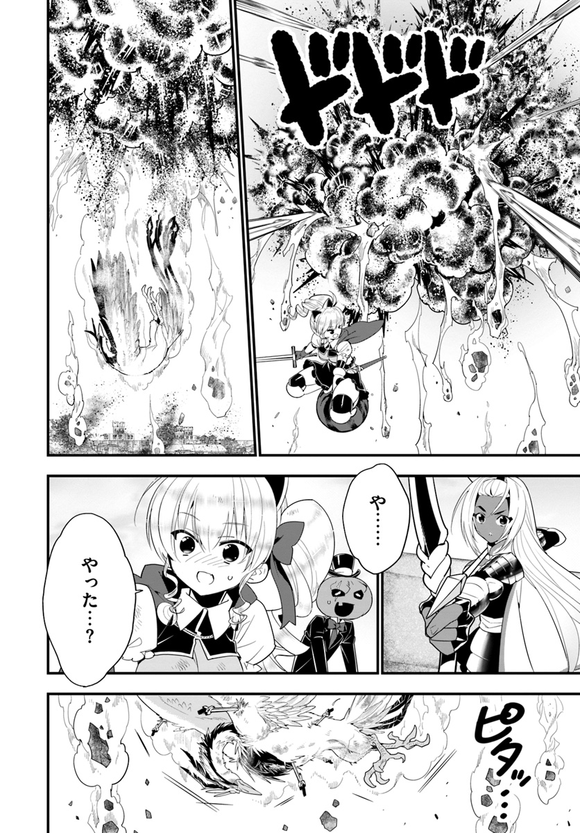 ISEKAI DESU GA MAMONO SAIBAI SHITEIMASU. - raw - Chapter 24 - https://jpdd.ccdd.to/JPDD/32031505/uynsoold12f.jpg