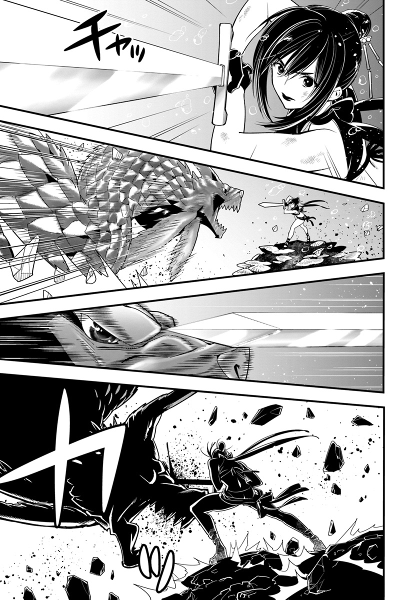ISEKAI DESU GA MAMONO SAIBAI SHITEIMASU. - raw - Chapter 23 - https://jpdd.ccdd.to/JPDD/32031505/xwfia2lcifr.jpg