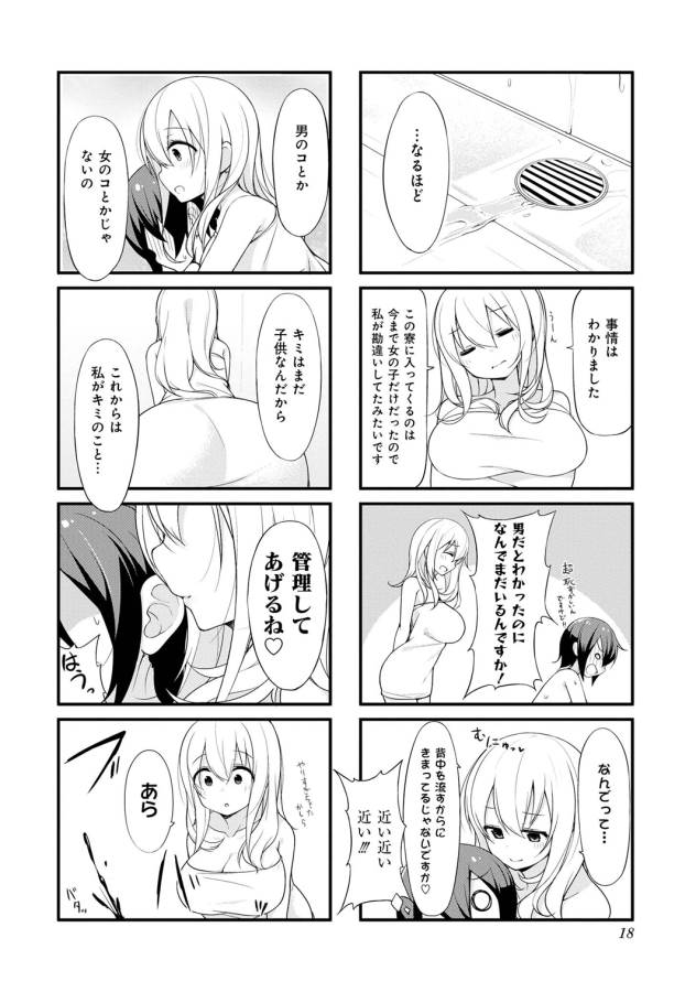 SUNOHARASOU NO KANRININ-SAN - raw - Chapter 1 - https://jpdd.ccdd.to/JPDD/32041505/hzvrqbk3kln.jpg