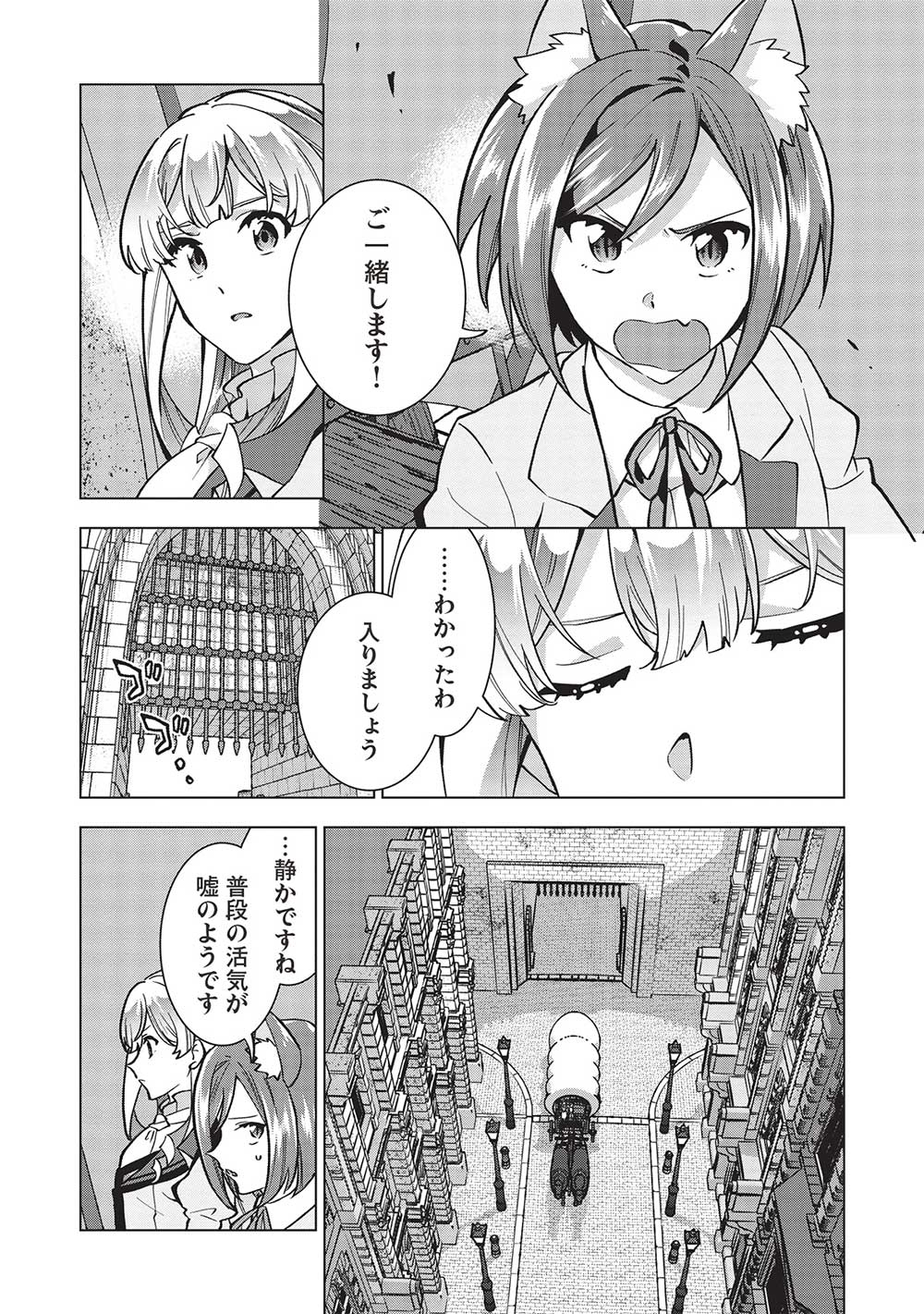 BUCHI KIRE REIJO HA HOFUKU WO CHIKAIMASHITA. MA SHIRUBE SHO NO CHIKARA - raw - Chapter 28 - https://jpdd.ccdd.to/JPDD/32041505/onvznoo5jww.jpg