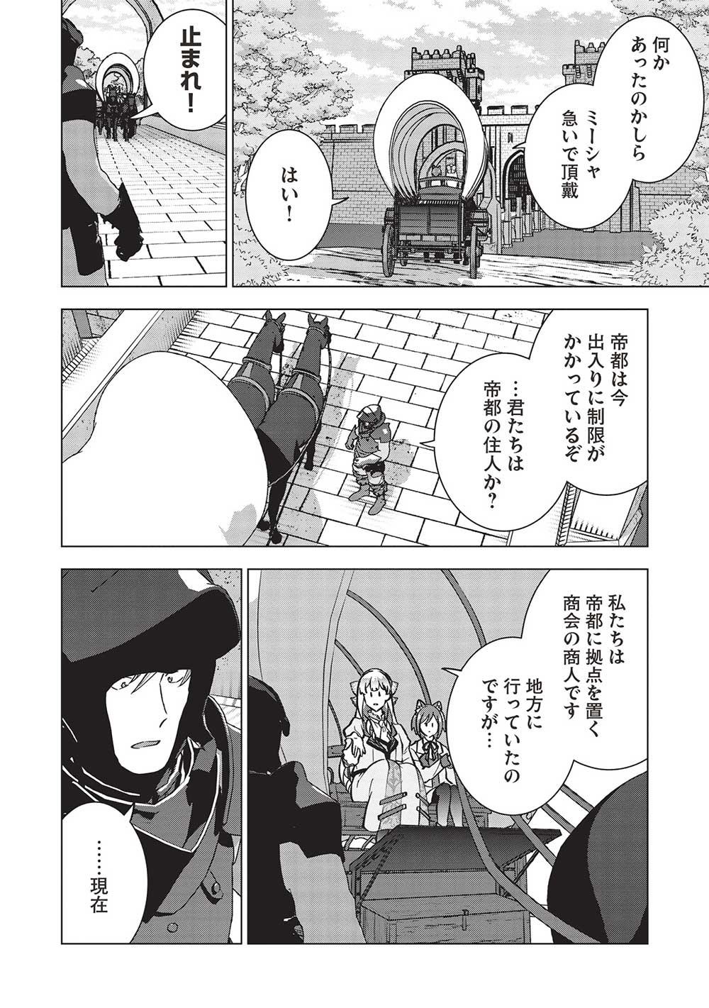 BUCHI KIRE REIJO HA HOFUKU WO CHIKAIMASHITA. MA SHIRUBE SHO NO CHIKARA - raw - Chapter 28 - https://jpdd.ccdd.to/JPDD/32041505/s3gzwh1pti0.jpg