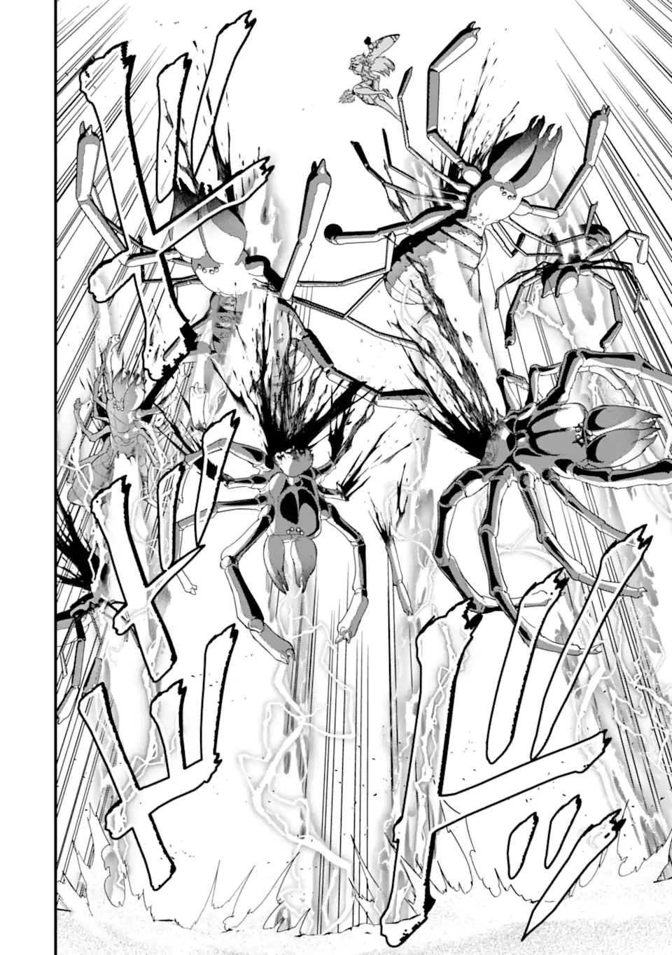 EIYUU TO KENJA NO TENSEI KON - raw - Chapter 27.1 - https://jpdd.ccdd.to/JPDD/32052605/0ebpfakbfnp.webp