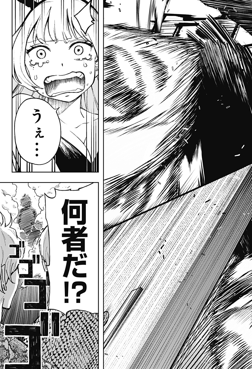 33