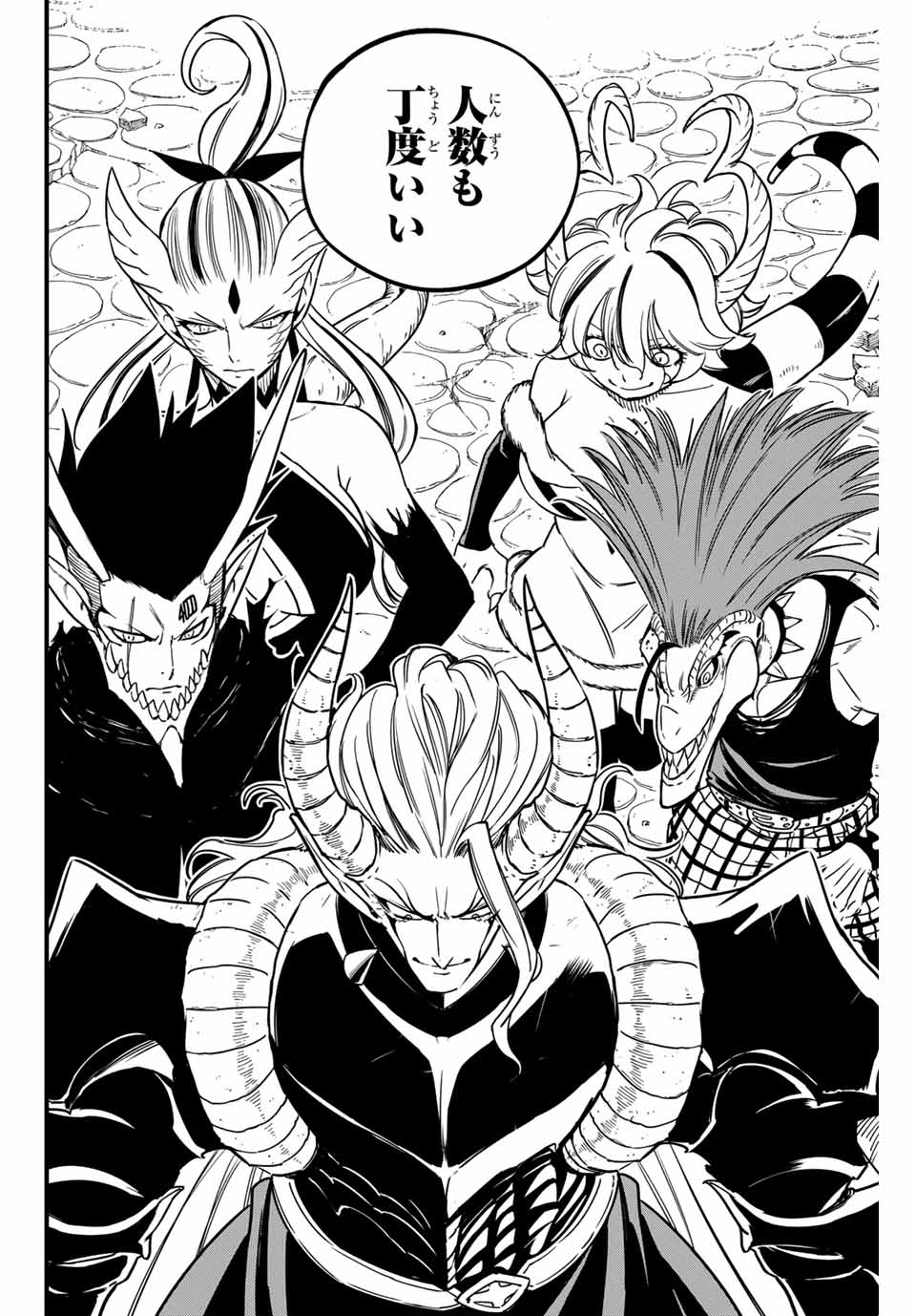 FAIRY TAIL: 100 YEARS QUEST - raw - Chapter 183 - https://jpdd.ccdd.to/JPDD/32053004/1lgif2vpyxf.jpg