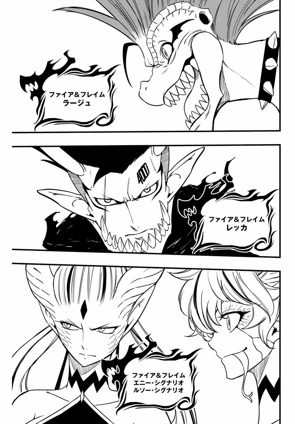 FAIRY TAIL: 100 YEARS QUEST - raw - Chapter 183 - https://jpdd.ccdd.to/JPDD/32053004/hatoq14zoin.jpg