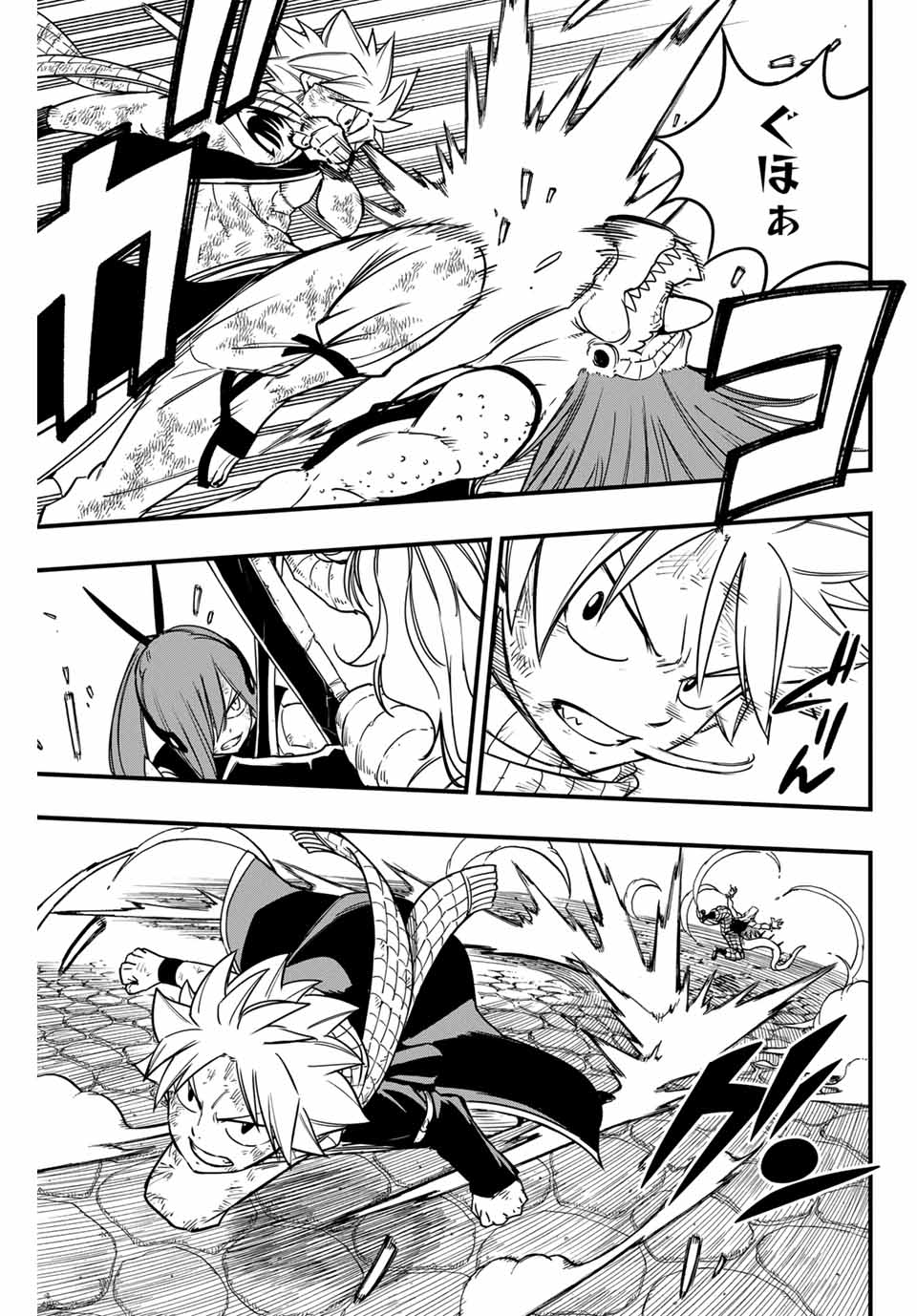 FAIRY TAIL: 100 YEARS QUEST - raw - Chapter 183 - https://jpdd.ccdd.to/JPDD/32053004/izxwulkkwxt.jpg